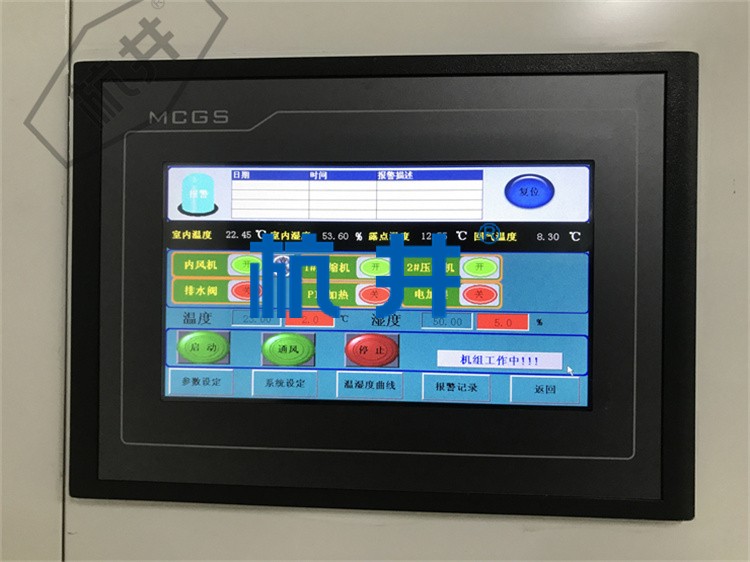 雙冷源恒溫恒濕空調(diào)機(jī)組的制冷方式