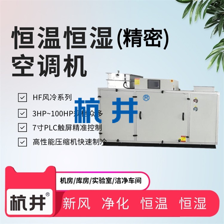 水冷環(huán)保空調(diào)的知識您知道哪些呢