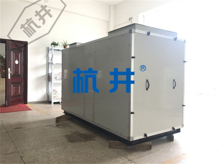 油墨車間怎樣做到恒溫恒濕