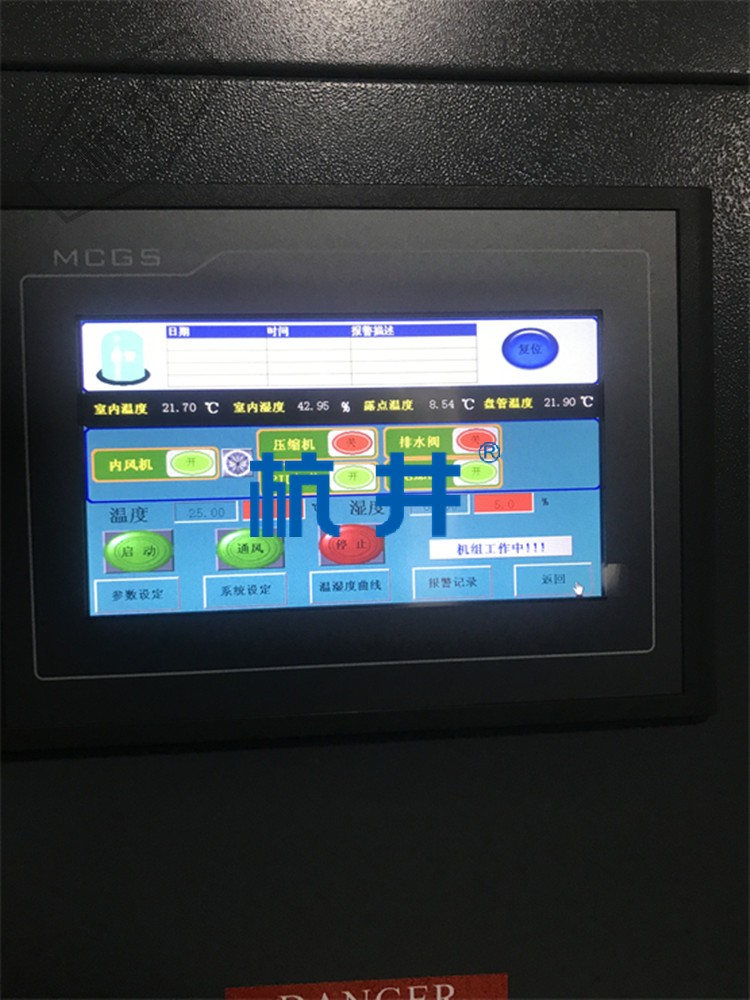 烘干房應(yīng)該怎么進(jìn)行搭建