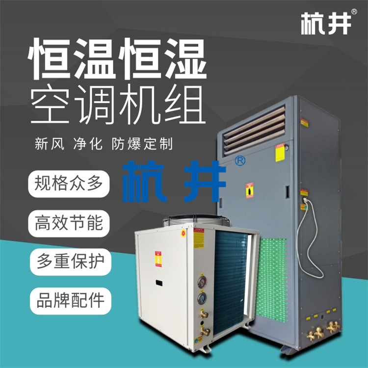 恒溫恒濕精密空調(diào)主風(fēng)機(jī)的維修處理