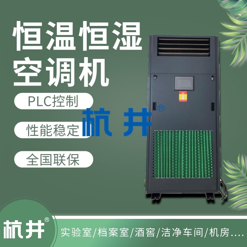 恒溫恒濕新風系統(tǒng)，讓你輕松過完整個夏天