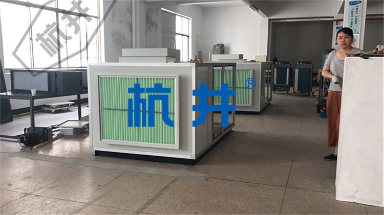 化工試驗(yàn)室控溫控濕設(shè)備：風(fēng)冷型恒溫恒濕空調(diào)機(jī)