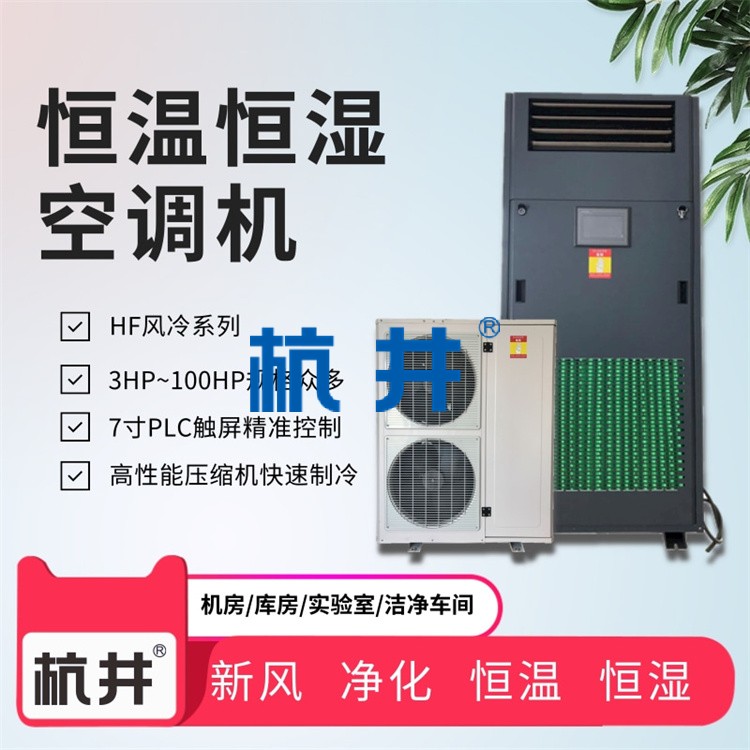 恒溫恒濕實(shí)驗(yàn)室的常見問題及解決方案