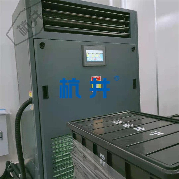 機(jī)房精密恒溫恒濕空調(diào)系統(tǒng)