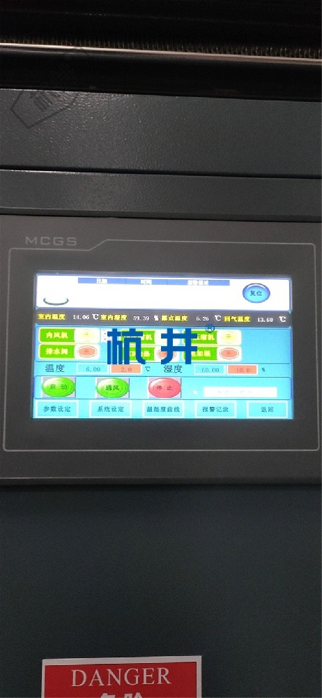 建設(shè)一個(gè)烘干房設(shè)備如何選擇