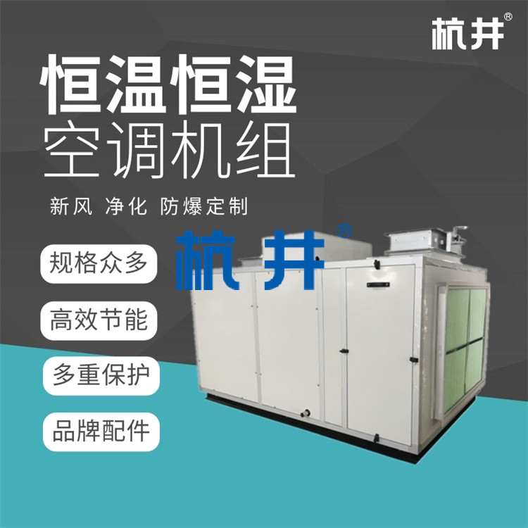 恒溫庫建設(shè)屬于恒溫恒濕實(shí)驗(yàn)室建設(shè)嗎？