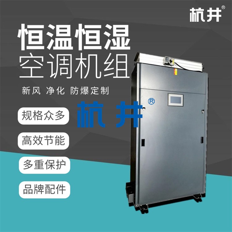 客戶如何確定恒溫恒濕實(shí)驗(yàn)室的參數(shù)