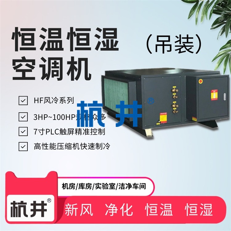 大型恒溫恒濕實(shí)驗(yàn)室價(jià)格主要貴在哪？