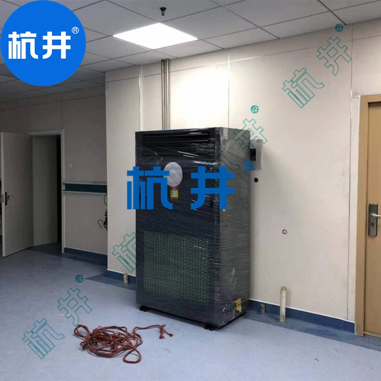 HF78N 30匹試驗實驗室專用低溫風(fēng)冷恒溫恒濕特種空調(diào)機降溫除濕