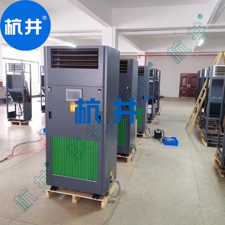HF52N 20匹精密車間專用風(fēng)冷恒溫恒濕空調(diào)機組升溫除濕