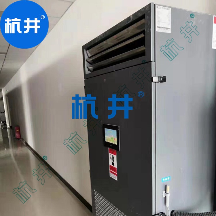 藥品庫房CGTZF10風(fēng)冷冷風(fēng)型管道調(diào)溫除濕機