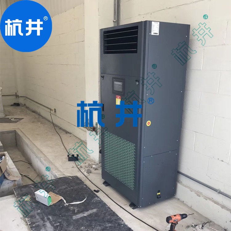 HF9N 4匹醫(yī)療實(shí)驗(yàn)室專(zhuān)用恒溫恒濕空調(diào)機(jī)組快速降溫