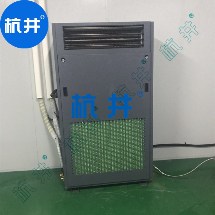 藥品倉庫CGJZF75風冷冷風型管道降溫除濕機
