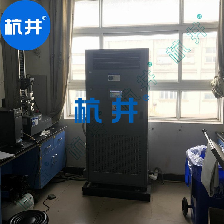 HF158N 60匹種子實(shí)驗(yàn)室專用風(fēng)冷恒溫恒濕精密空調(diào)機(jī)高精度