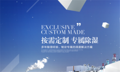 消毒柜使用竅門(mén)必看 預(yù)防夏季細(xì)菌滋生