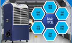 哪些屬于非標(biāo)除濕機