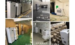 標(biāo)準(zhǔn)型工業(yè)除濕機(jī)